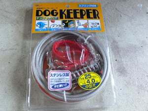 DOG KEEPER