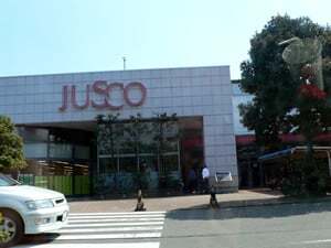 JUSCO大安店覗いてきました