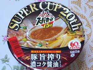 スーパーカップ 豚旨絞り濃コク醤油ラーメン