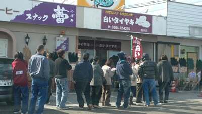 白いタイヤキ垂井店
