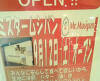 ミスタームシパン イオン大垣店オープン行ってきました