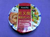 GooTa紅叉焼横浜タンメンを食べてみました