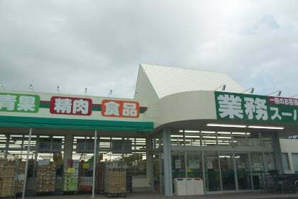 業務スーパー四日市松本店１ヶ月後オープン行ってきました
