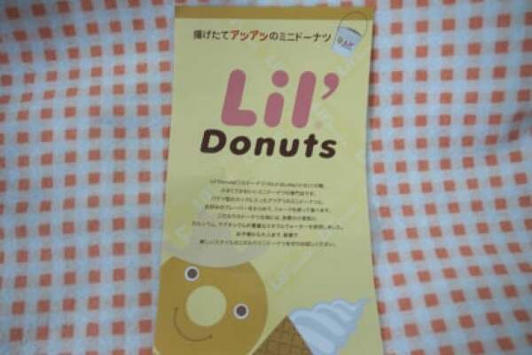 Lil’Donuts（リルドーナツ）