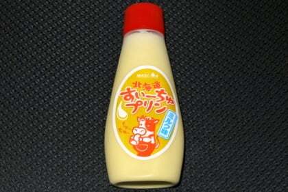 北海道すいーちゅぷりん ミルク味食べてみました