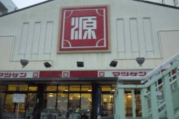 スーパーマーケット松源本店