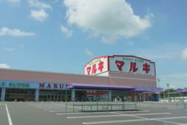 ファミリースーパーマルキ　稲口店