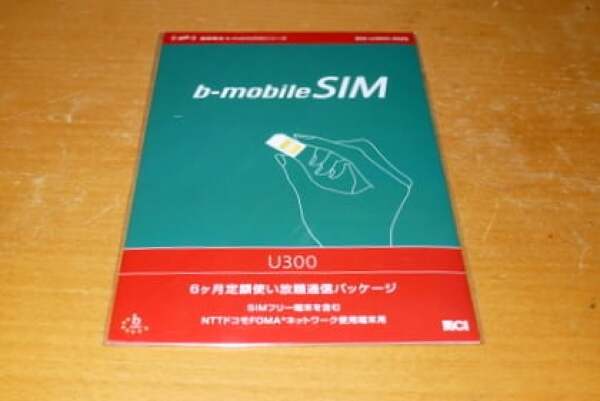 b-mobile SIM U300