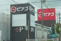 ピアゴ蟹江店は2011年9月23日オープン予定
