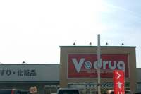 V･drug羽島中央店オープン行ってきました