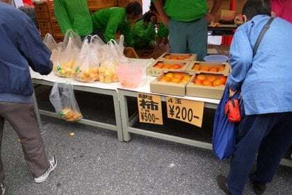 野菜の販売の写真