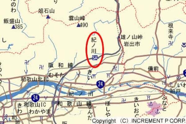 紀ノ川SAの地図の写真