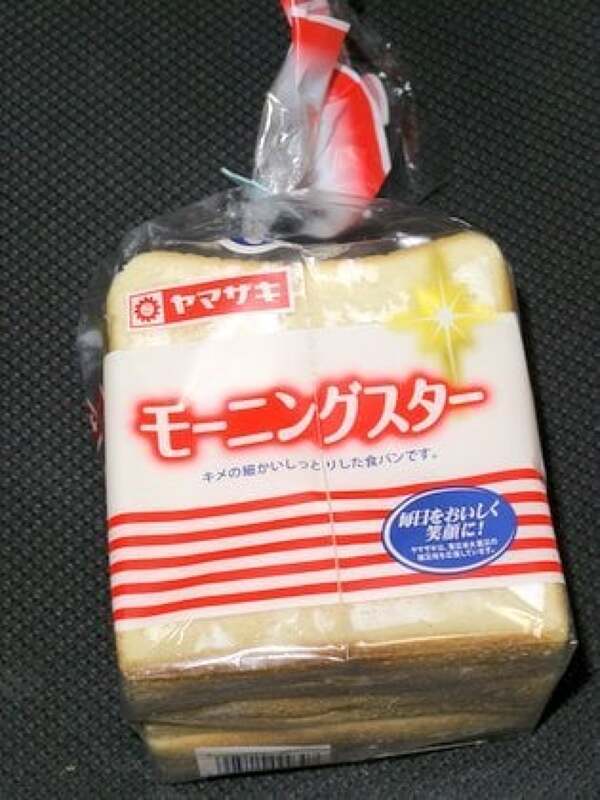 デイリ－ヤマザキ関下有知店来店記念の食パンの写真