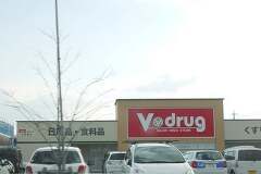 Vドラッグ大垣東店も2012年1月19日オープンと発表