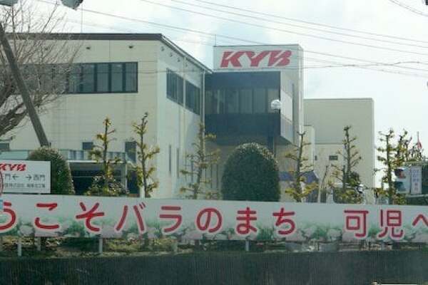カヤバ岐阜北工場の写真