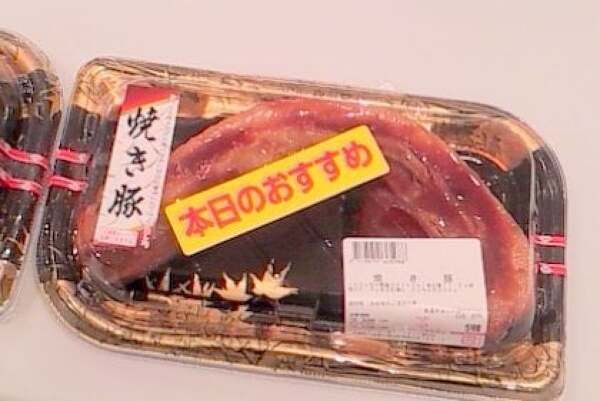 イオンモール久御山のお総菜の写真