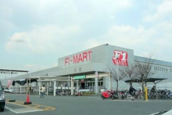 F1マート 笹川通り店の写真
