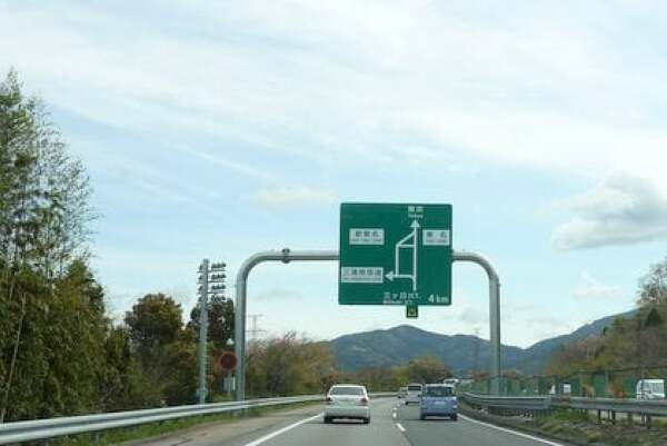 新東名高速道路の看板の写真