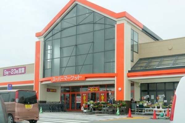 イオンスーパーセンター弥富店の写真