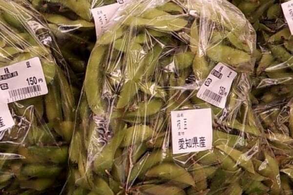 スーパー三心小信店の枝豆の写真