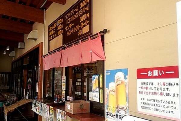 道の駅「桜の郷　荘川」の売店の写真