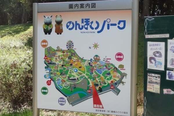 のんほいパークのマップの写真