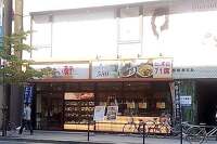 ごはん処 やよい軒 名鉄岐阜駅前店にてご飯を食べに行ってきました