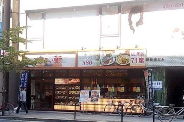 やよい軒 名鉄岐阜駅前店の写真