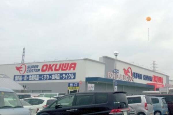 スーパーセンター オークワ可児坂戸店の店舗の写真