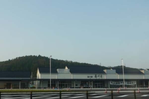 道の駅 藤川宿の写真
