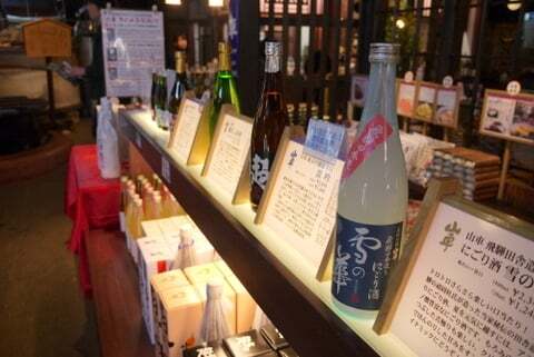 山車の各種日本酒の写真