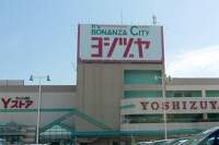 ヨシヅヤ蟹江店は3月31日にて閉店！売りつくしセール行ってきました