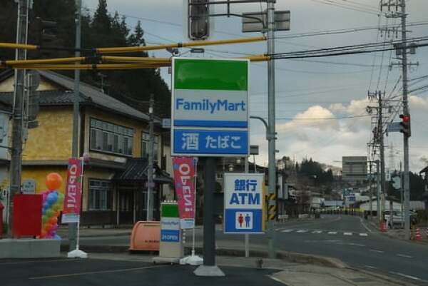 ファミリーマート高山松之木町店の看板の写真