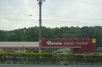ベイシアスーパーマーケット富士吉田店はもうすぐオープンです