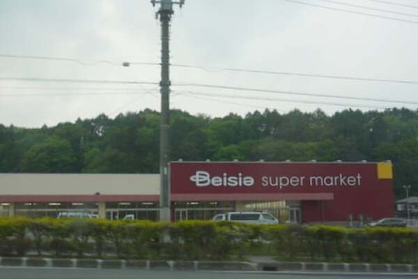 ベイシアスーパーマーケット富士吉田店の写真