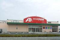 岐阜初進出！クスリのアオキ岐阜県庁南店は6月5日オープンです