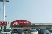 岐阜県２店目進出！クスリのアオキ福寿店オープン行ってきました