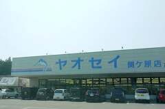 また一つ西濃地方のスーパーが消えます！ヤオセイ関ヶ原店は8月25日閉店です