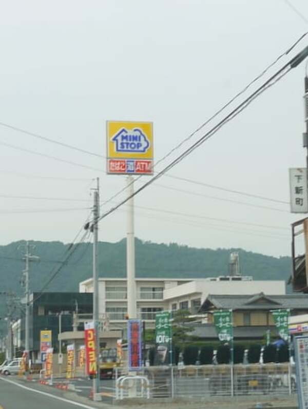 ミニストップ揖斐川町三輪店の看板の写真