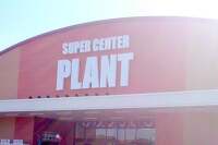 SUPER CENTER PLANT 志摩店オープン行ってきました
