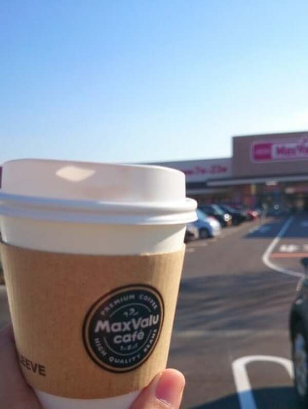 マックスバリュカフェのコーヒーの写真