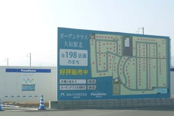 大垣駅北側の再開発の写真