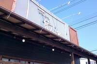 ニーニャニーニョ 桜小町鈴鹿店にてランチパスタを食べに行ってきました