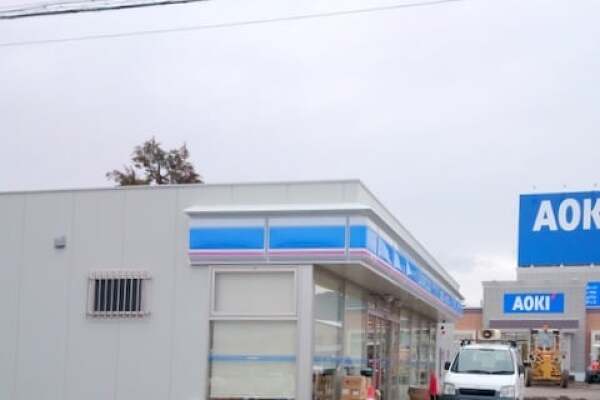 ローソン高山名田町店の写真