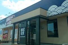 お出かけ日和ですね～はま寿司垂井店オープン行ってきました