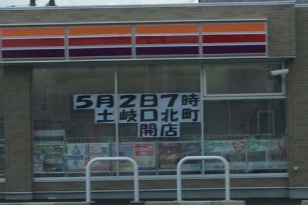 サークルK 土岐口北町店のオープン告知の写真