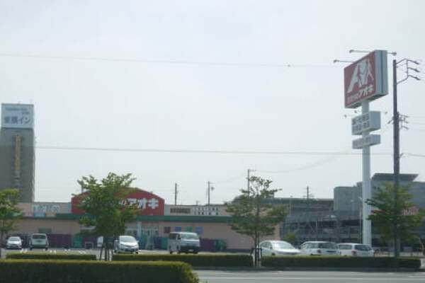 クスリのアオキ岐阜羽島駅前店の写真