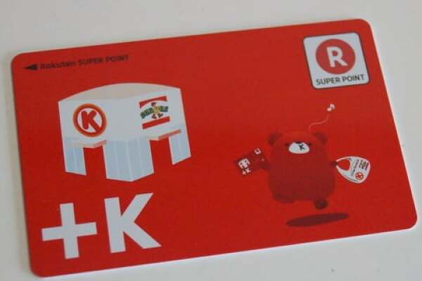 +K　Rポイントカードの写真