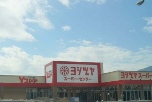 ヨシヅヤ　スーパー・センター垂井店の写真