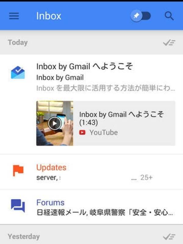 android版のInboxの写真